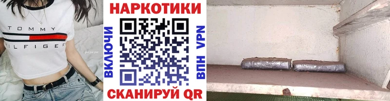 Как найти наркотики Жирновск СК  Мефедрон  Гашиш  Кокаин 