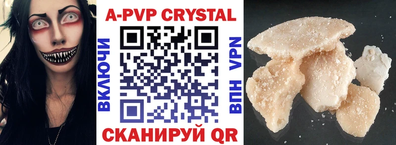 закладки  Жирновск  Alfa_PVP VHQ 