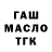 Каннабис MAZAR Artem Kharametski