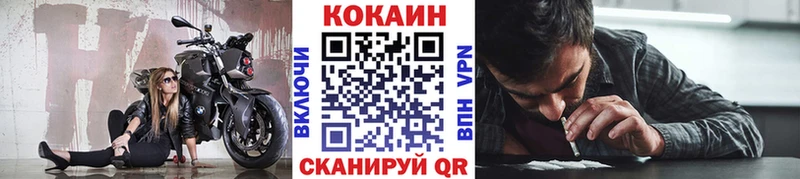 КОКАИН 99%  Жирновск 