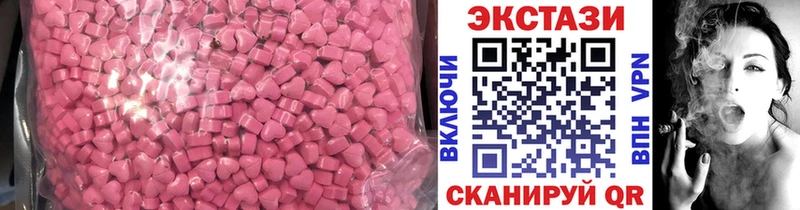 Ecstasy TESLA  Жирновск 
