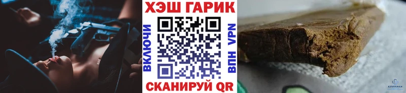 ГАШИШ ice o lator Жирновск