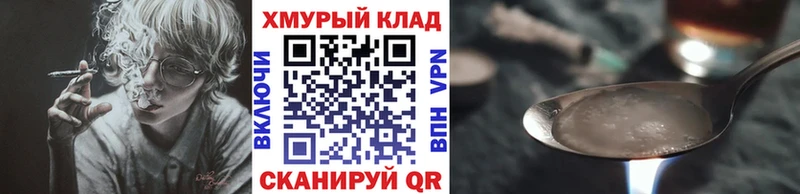 Героин афганец  Жирновск 