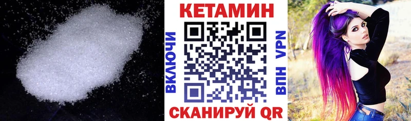 блэк спрут ссылка  Жирновск  Кетамин VHQ  где найти  