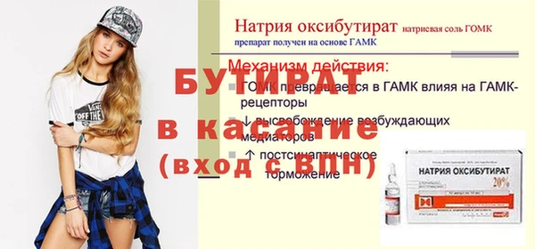 мяу мяу кристалл Снежногорск