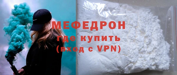 дистиллят марихуана Слюдянка