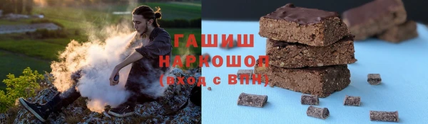 синтетический гашиш Инта