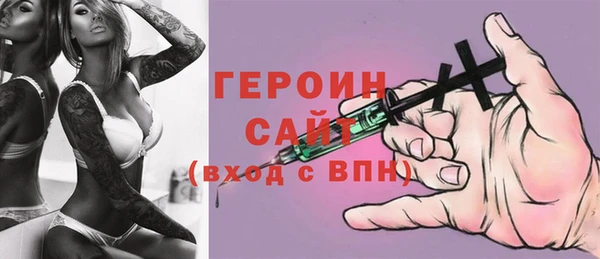 метамфетамин Мегион