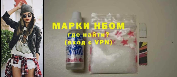 метамфетамин Мегион