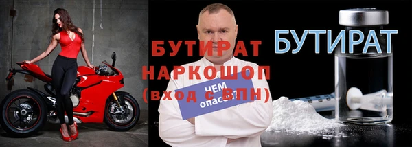 альфа пвп VHQ Ельня