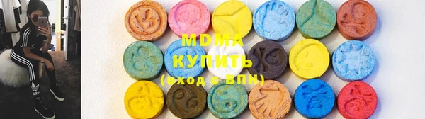 кристаллы Иннополис