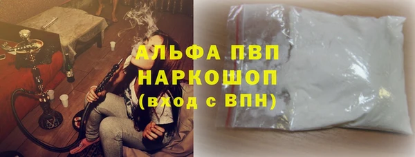 мефедрон VHQ Магас