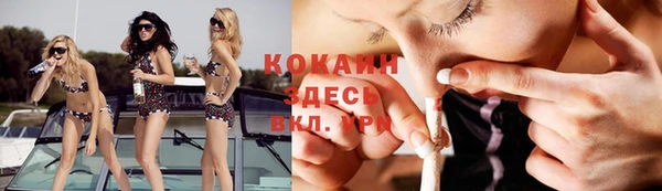 гашиш Майский