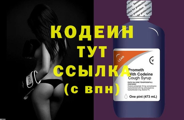 метамфетамин Мегион