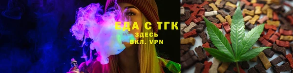 метамфетамин Мегион