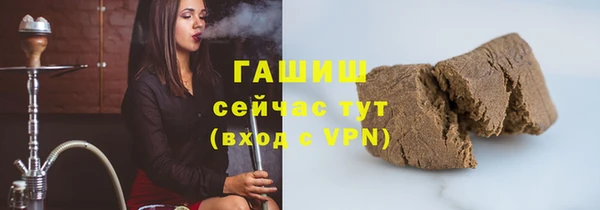 альфа пвп VHQ Ельня