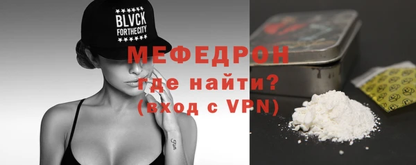 альфа пвп VHQ Ельня