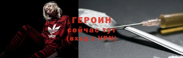 соль курить ск Елабуга