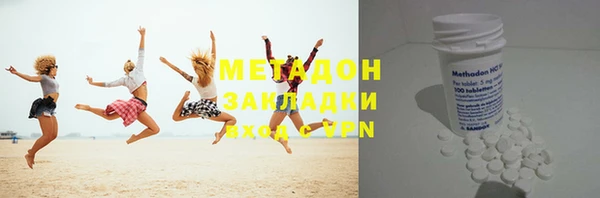 скорость mdpv Медвежьегорск