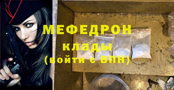 jwh Медногорск