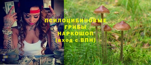 альфа пвп VHQ Заволжск