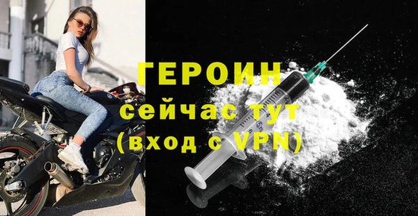 альфа пвп VHQ Ельня