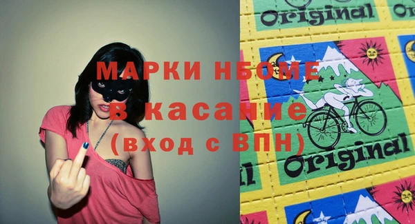 метамфетамин Мегион