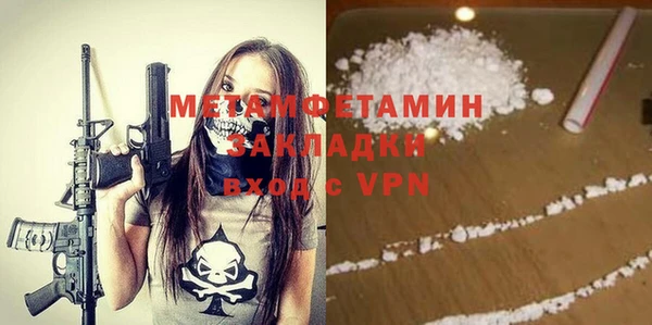 метамфетамин Мегион