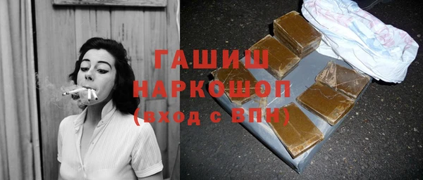 альфа пвп VHQ Ельня