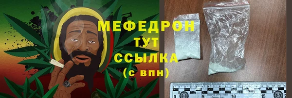 скорость mdpv Медвежьегорск