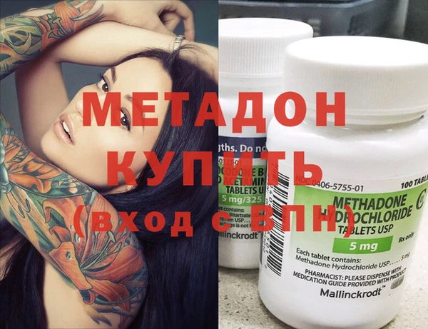 метамфетамин Мегион