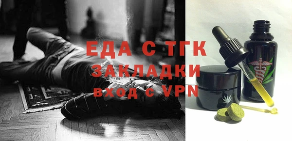 метамфетамин Мегион
