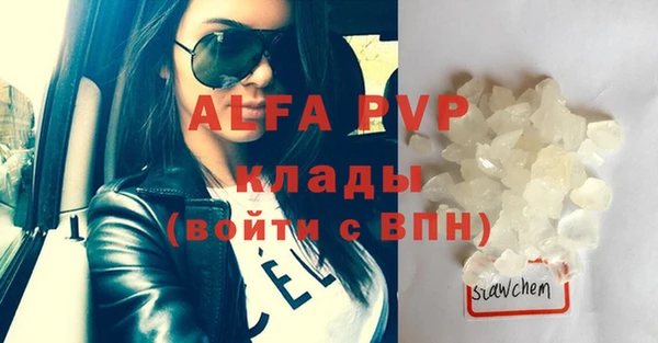 метамфетамин Мегион