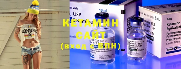 альфа пвп VHQ Ельня
