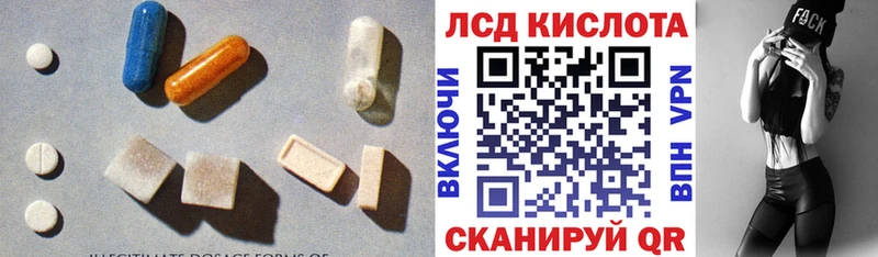 LSD-25 экстази ecstasy  Жирновск 