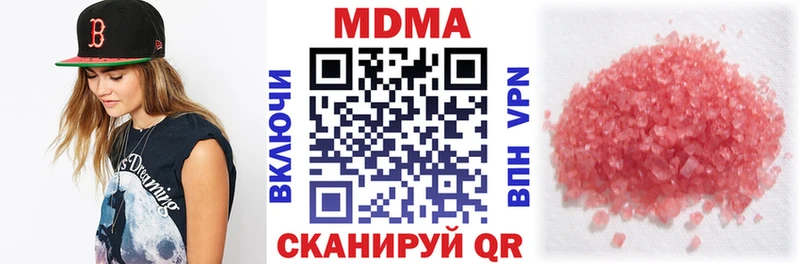 shop как зайти Жирновск MDMA Molly хочу