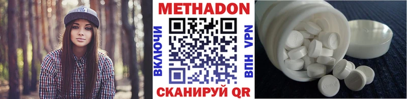 дарнет шоп Жирновск Метадон мёд