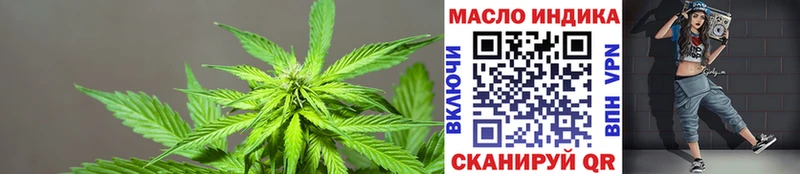 ТГК вейп с тгк  Жирновск 